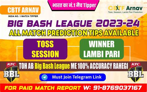 cbtf betting 7